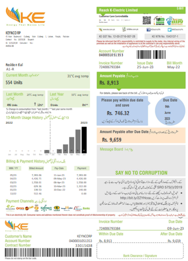 K Electric (KE) electricity utility business bill, page 1, SCR PSD template